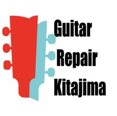 ギターリペア・キタジマ　Guitar Repair Kitajima